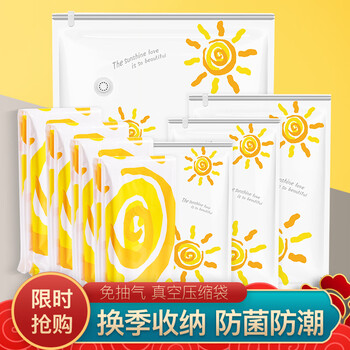 LEVERLOC压缩袋怎么样？揭秘质量好不好?
