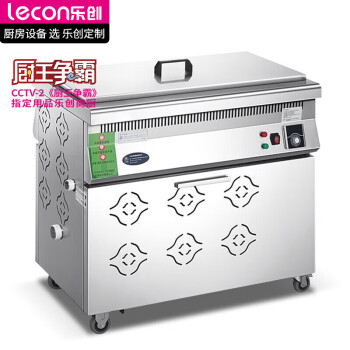 乐创 （lecon）电炸锅商用油水分离油炸锅商用50L TB-6D