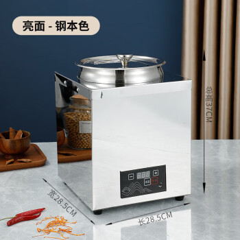维纳仕自助餐电子电热暖汤煲商用304不锈钢智能数控显可调温暖粥保温桶