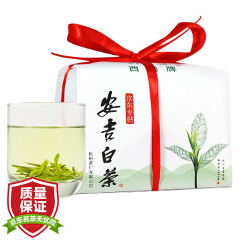 西湖 2024新茶叶绿茶 安吉白茶明前特级纸包 100g春茶  父亲节礼物