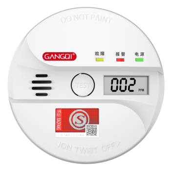 岡祈(Gangqi) 家用一氧化碳报警器 燃气报警器 烧煤炭蜂窝煤气烟雾报警器CO探测感应 电池款