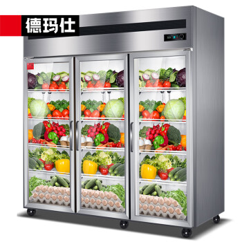 德玛仕(DEMASHI) 商用展示柜蔬菜保鲜柜水果立式冷藏单门冰箱商用餐饮厨房超市食堂冰柜BCD-1300A-3C