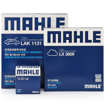 马勒（MAHLE）滤芯套装空调滤+空滤+机滤新捷达/新桑塔纳/新POLO晶锐EA211 1.6L