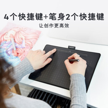 WACOM Intuos进阶数位板  电子绘图板 CTL-6100WL M号 蓝牙版 赭石黑