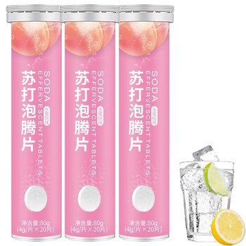 安可康维c泡腾片怎么样?听说很垃圾？
