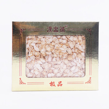 漢盅補汉盅补名贵小金盒西洋参片含片泡水可磨粉礼盒50g