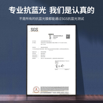 绿联 iPadPro11/Air5/4防蓝光钢化膜2022/2021/2020/2018款通用苹果10.9英寸平板电脑屏幕防摔抗指纹玻璃膜