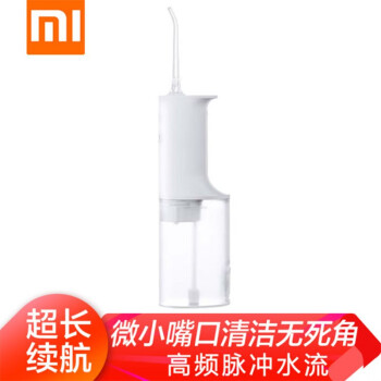 小米（MI）米家电动冲牙器家用洗牙器洁牙器水牙线便携式全身水洗可折叠正畸 米家电动冲牙器