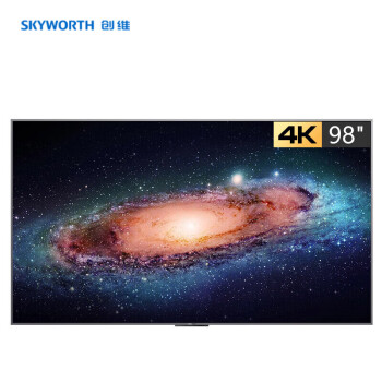 创维（Skyworth）KT98B02A 98英寸4K全高清 带无线投屏器一个 包安装