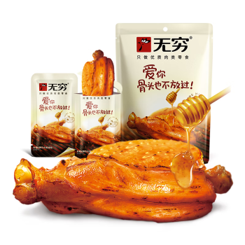 无穷 鸡肉鸡翅零食小吃蜂蜜风味蜜烤伴翅60g/4小包鸡肩胛骨肉