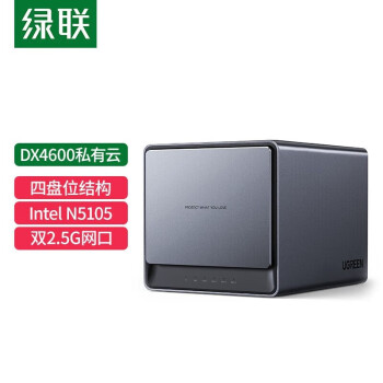 绿联 私有云DX4600数据博士8G版 Nas网络存储服务器（ 配2*4T酷狼硬盘）文件共享 自动备份 家庭个人云网盘