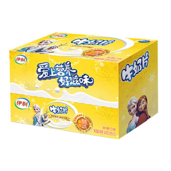 伊利经典甜橙牛奶片160g*5盒装 奶片零食 学生营养奶味浓 包装随机