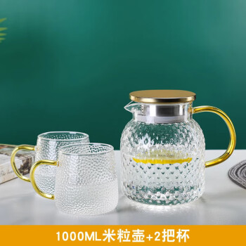 墨申玻璃水壶米粒锤纹茶壶凉水壶果汁壶水具（1000ml米纹壶+2杯）