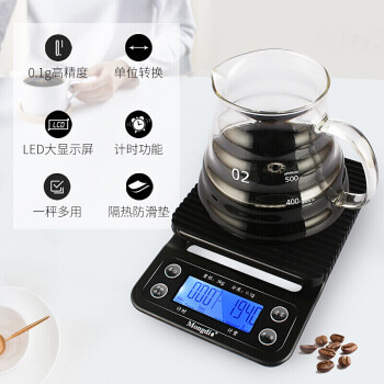 Mongdio 手冲咖啡电子秤 烘培秤咖啡称 0.1G-3KG