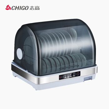 志高（CHIGO）消毒柜50L小型迷你紫外线UV紫外线热风烘干适合3-8人免沥水收纳ZTP50-X6A