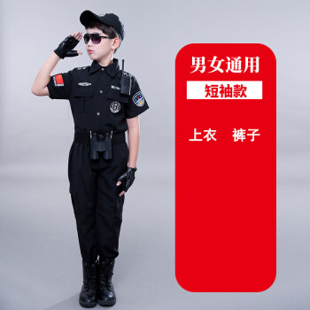 小孩武警军装冬儿童小特警察服学生套装警察演出服特种兵警官衣服男