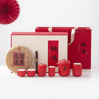 宏裕茶具套装 迎祥纳福新年节庆礼物 纳福-10头粗陶普洱茶礼盒套装