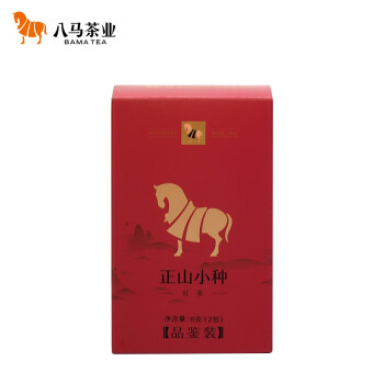 八马茶业红茶正山小种一级8g盒装茶叶【试吃商品，不单独售卖】