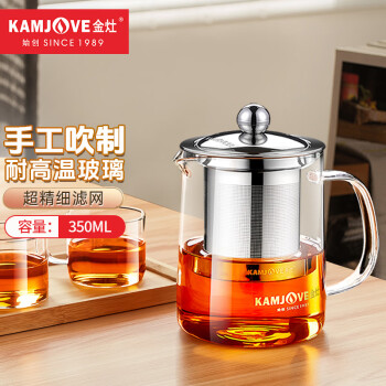 金灶（KAMJOVE）耐热玻璃泡茶壶闷茶飘逸杯玻璃茶具花茶壶茶水分离杯A-01