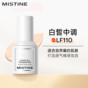 Mistine（蜜丝婷）柔雾薄纱粉底液保湿混干油皮 LF110白皙中调30g
