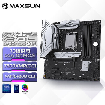 铭瑄（MAXSUN）MS-终结者 B760M D5 WiFi支持DDR5 CPU 13400F/13600KF/14600KF（Intel B760/LGA 1700）