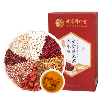同仁堂（TRT）赤小豆芡实薏米茶红豆薏米茶150克