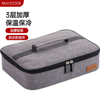 美厨（maxcook）保温袋饭盒袋 保鲜包便携式便当手提袋铝箔30*20*6.5cm MCPJ956