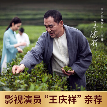 西湖工夫绿茶茶叶龙井明前特级A老茶树250g 2024新茶礼盒装春茶高档送礼