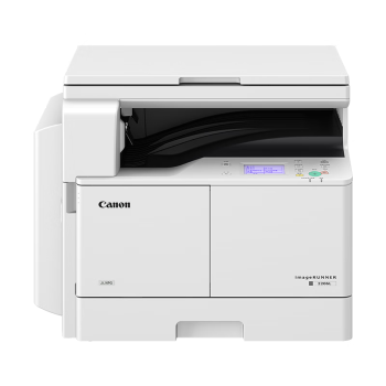 佳能（CANON）iR2206N打印机a3a4办公复印机黑白网络激光复合机商用复印扫描双面打印一体机