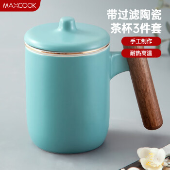 美厨（maxcook）带茶漏茶杯 陶瓷三件杯 马克杯水杯泡茶杯 380ml哑光青MCTC124