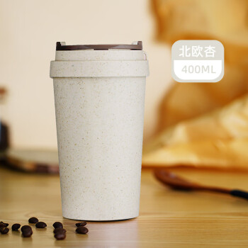便利100小麦秸秆咖啡杯水杯双层杯子可定制logo环保可降解茶杯400ml