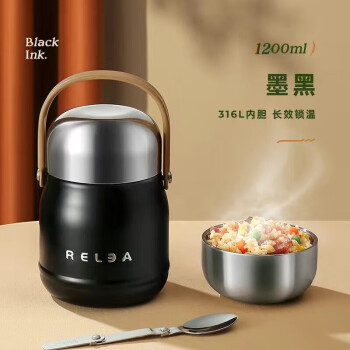 物生物（RELEA）焖烧杯大容量家用保温桶上班族学生保温罐JV032102 -1200ml墨黑