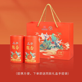 三鹤六堡茶【陈香】2019年特级300g散茶礼盒装广西梧州特产
