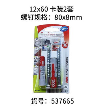 德国慧鱼尼龙锚栓duopower空心砖泡沫砖石膏板膨胀螺丝6mm8mm10mm装