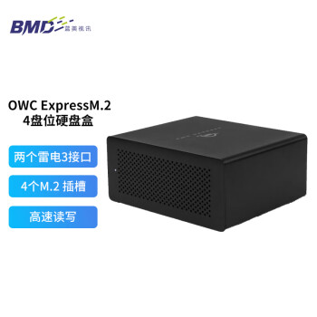 OWC Express 4M2 雷电3磁盘阵列 4M.2 NVMe SSD 4盘位外置盒（含SOFTRAID软件）