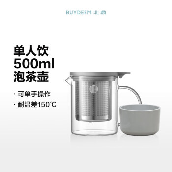 北鼎（Buydeem）玻璃杯 办公家用大容量冲茶壶 泡茶玻璃器具 耐高温泡茶壶500ML