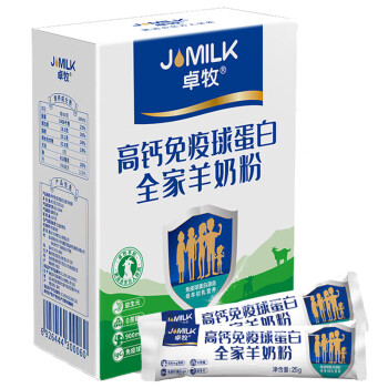 卓牧 羊奶粉 高钙免疫球全家羊奶粉 25g*16条独立装 400g/盒