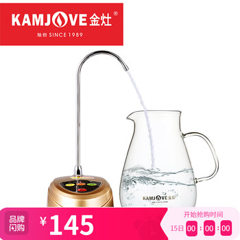
                                                            金灶（KAMJOVE） 自动加水器 桶装水电动抽水器压水器取水器 微电脑吸水器上水器P-01 搭配冷水壶                