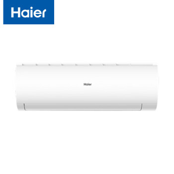 海尔（Haier）2匹 一级能效 变频冷暖 壁挂式空调 KFR-50GW/18MEA81U1 企业专享（标准安装）