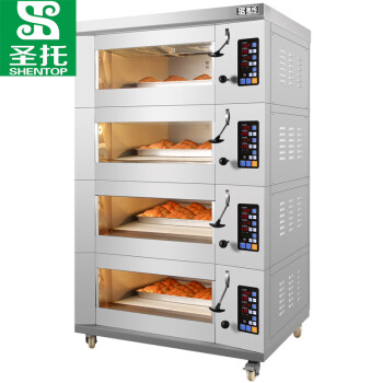 圣托（Shentop）全自动大型蛋糕面包披萨炉 四层四盘电热月饼大烘炉 智能欧式烤箱商用 STAH-KE44