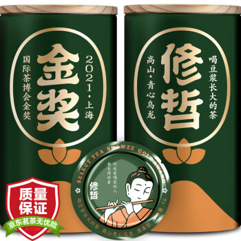 修哲茶叶特级清香型台湾高山青心乌龙茶无农残可冷泡256g（128g*2罐）礼袋礼盒