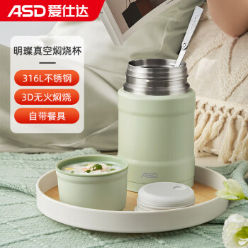 爱仕达（ASD）316L不锈钢真空焖烧杯 长效保温焖烧罐 便携保温饭盒 800ml 绿色