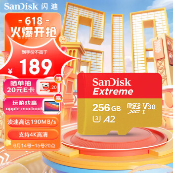 闪迪（SanDisk）256GB TF（MicroSD）存储卡 U3 V30 C10 4K A2 至尊极速移动版内存卡 读速190MB/s