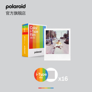 宝丽来（Polaroid）拍立得相机i-Type 一次成像相纸 白色边框彩色胶片 16张 双包装（Now+相机适用）