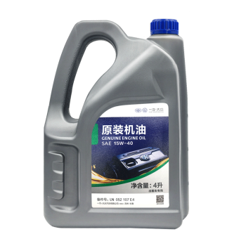 仲谋大众原厂机油 矿物质发动机汽机油 SAE 15W-40 4L装 