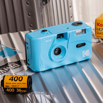 柯达（Kodak）晴空蓝 复古相机 柯达M35非一次性傻瓜胶卷带闪光学生ins胶片相机(不含胶卷和电池)