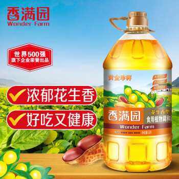 香满园食用油黄金珍鲜花生浓香型食用植物调和油5L