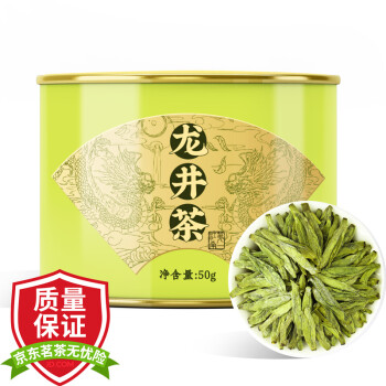 第一江南茶叶 2022年新茶明前绿茶一级龙井杭州龙井罐装50g
