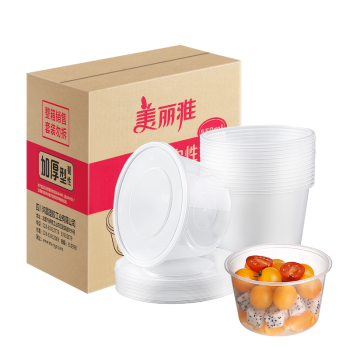 美丽雅 一次性饭盒圆形550ml*50套食品接触快餐打包盒碗塑料带盖可微波