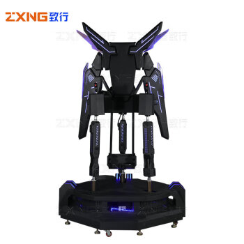 致行 ZX-VR1040 VR飞行游戏机设备 飞行之翼航天航空模拟游戏设备商场大型游乐设备